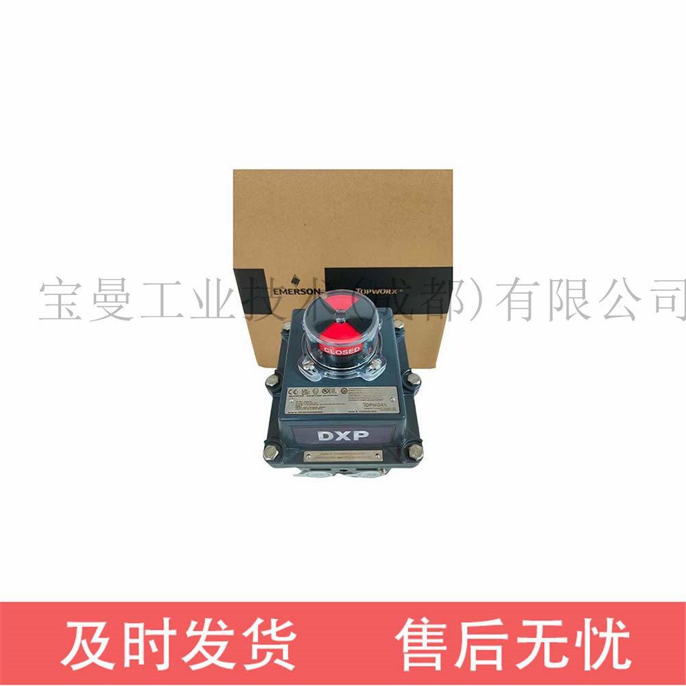 TOPWORX直接安装铝壳限位开关离散阀门TXP-E20GLMM控制器艾默生 - 实物图
