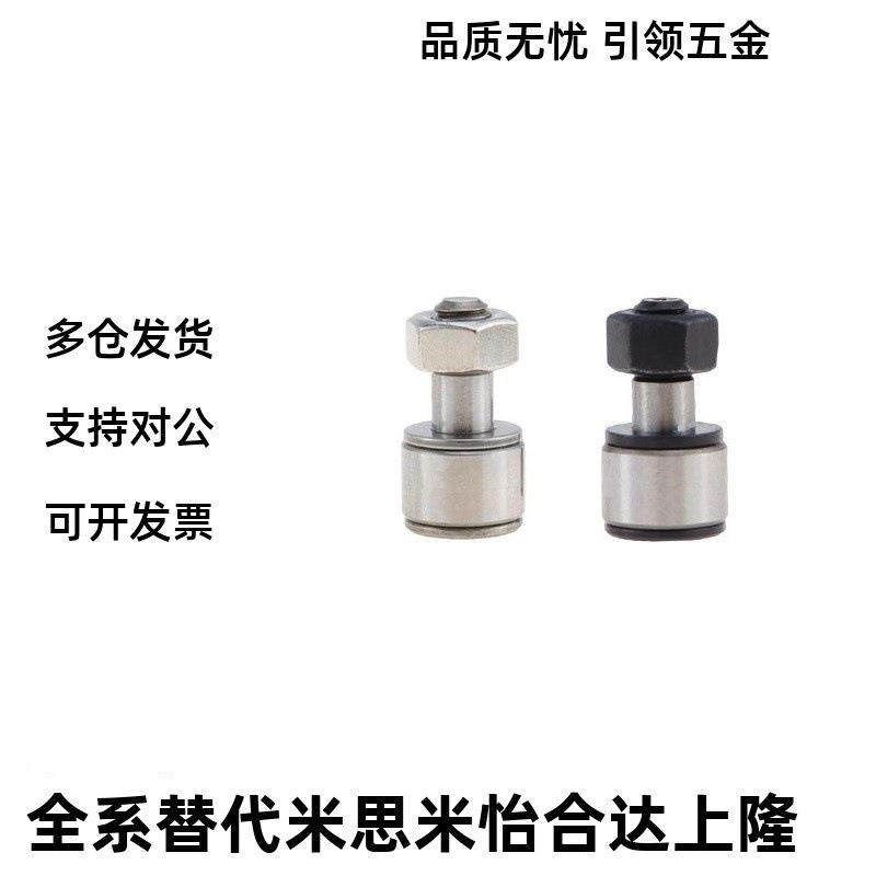 滚针凸轮轴承随动器C-CFA CFFA3 4 5 6 8 10-12 13 16 19 22 26