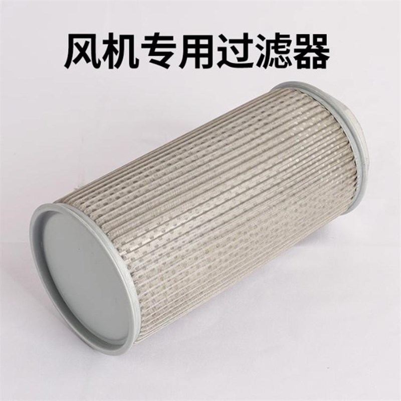 定制高压风机过滤器空气过滤芯高压鼓风机漩涡气泵专用过滤器配件