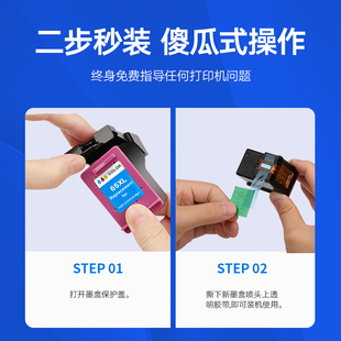 Deskjet2655 3720 3721 炫亮适用hp 3723 65XL 3722 惠普65墨盒