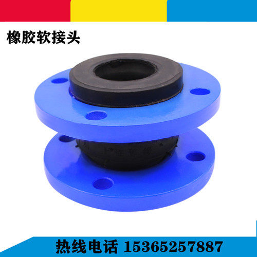 KXT型可曲挠橡胶软接头法兰软连接管道减震器头DN40 50 65 80 100