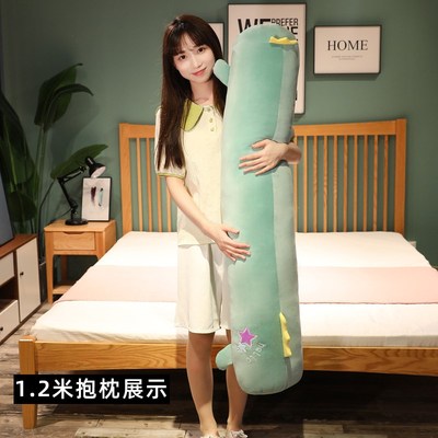 可拆洗睡觉夹腿长条形抱枕女生床上侧睡毛绒玩具玩偶布娃娃公仔