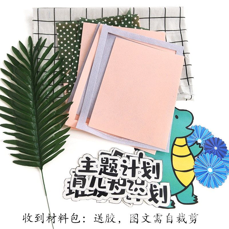 恐龙主题环创幼儿园喝水区咕咚咕咚家园联系栏小小值日生装饰材料