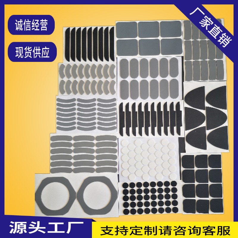 包邮现货背胶黑色硅胶垫 透明防滑防水密封自粘硅橡胶垫圈及垫片