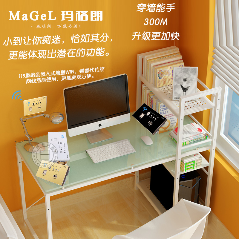 118型120智能300M无线AP墙壁路由器WiFi面板USBS插座中继无线WIFI