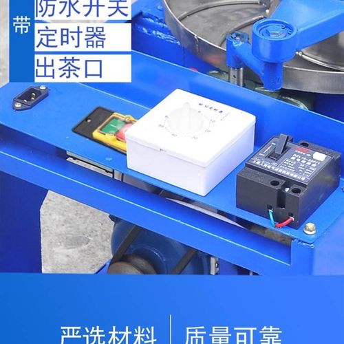 家茶叶茶机用电动全自动用红茶绿茶普洱茶叶揉捻不锈钢揉捻揉揉茶