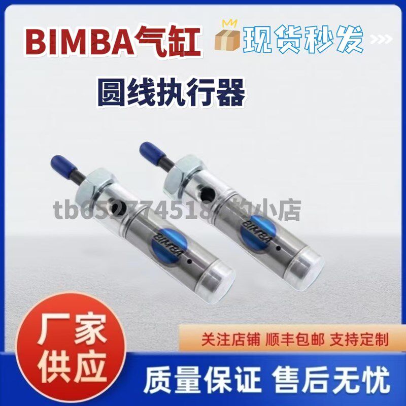 CAMOZZI康茂胜短行程气缸QN1A12A04/10 QN1A20A04 QN1A32A05 25