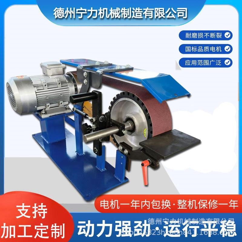 定制磨刀机台式电动砂光机工业重型卧式砂带机多功能抛光机工业级