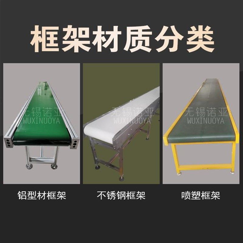 6030国标铝合金型材机架静音不跑偏传送带电动滚筒驱动输送机