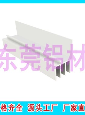 AMP01-G408-G306同怡合达型材专用配件 30/40/45/国标30/国标40系