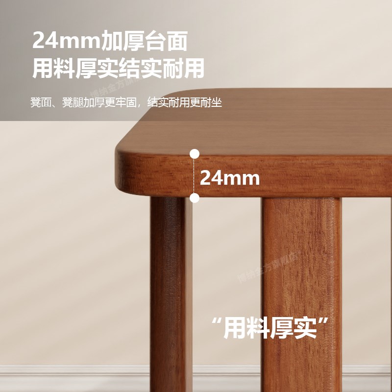 实木组合凳子家用可叠放可拆分四把高椅子现代简约方形备用叠叠乐