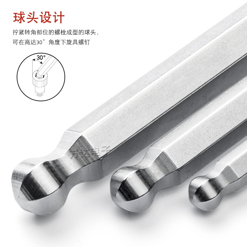 瑞士PB进口公制单个加长球头内六角扳手1.5 2 2.5 3 4 5 6 8 10mm