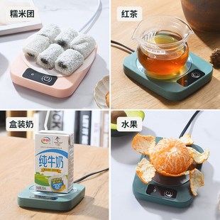 智能恒温usb加热杯垫55度办公室家用杯子咖啡热杯垫保温可调温水