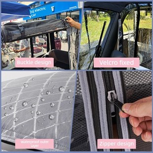 适用于盛世达A6电动三轮车一体风挡遮阳防雨皮料专用雨幕雨棚