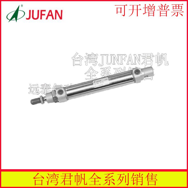 台湾JUNFAN君帆气缸IMAL20*25*32*40-25ST50ST75ST100ST-A-C-CA
