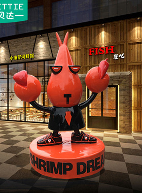 店面门口海鲜餐厅装饰摆件卡通仿真小龙虾商场玻璃钢摆设海洋雕塑