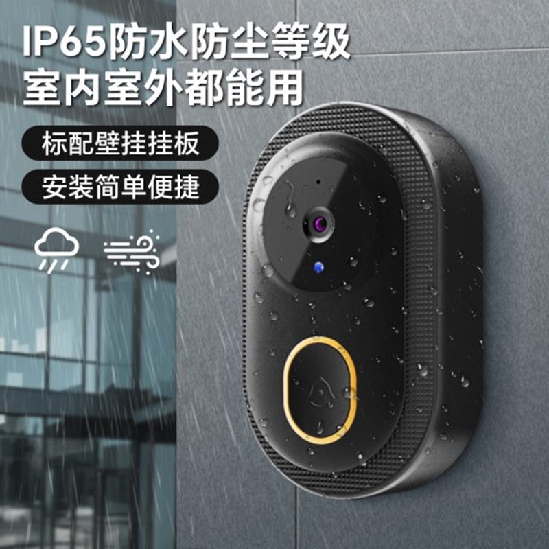 无线门铃床头老人远距离遥控电子免打孔智能门铃大音量呼叫器家用