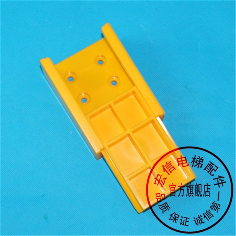 电梯配件/电梯电缆夹/电梯随行电缆夹/随动电缆夹/扁平电Y缆夹76m