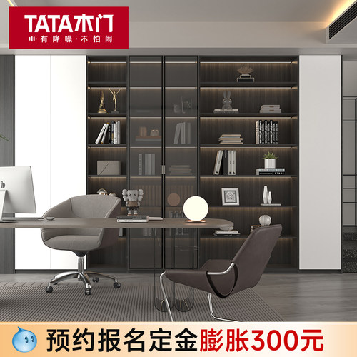 TATA木门 定制门口家用一体落地组合柜客厅书房通顶改造书柜