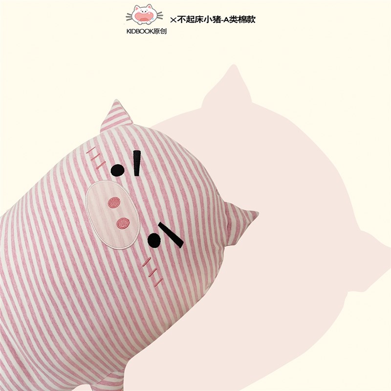 不起床小猪睡觉抱枕夹腿侧睡女生长条抱枕可爱睡眠公仔靠枕