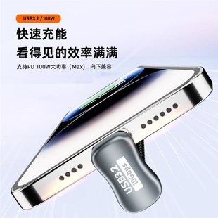 数据线USB3.2Gen2全功能10G公对母延长线高速传输Macbook笔记本电