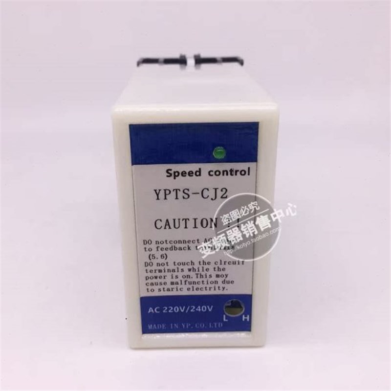 电子S-调速器 2J级Y 无控制器新款调速PTC 控制器