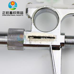 家禽兽用注射针器 5ml注射器 可调连续注射疫苗器 牧乐H型猪牛羊2