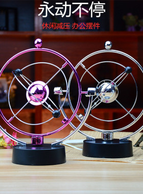 混沌摆件永动机仪创意磁悬浮办公室办公桌面家居饰品摇摆器天体仪