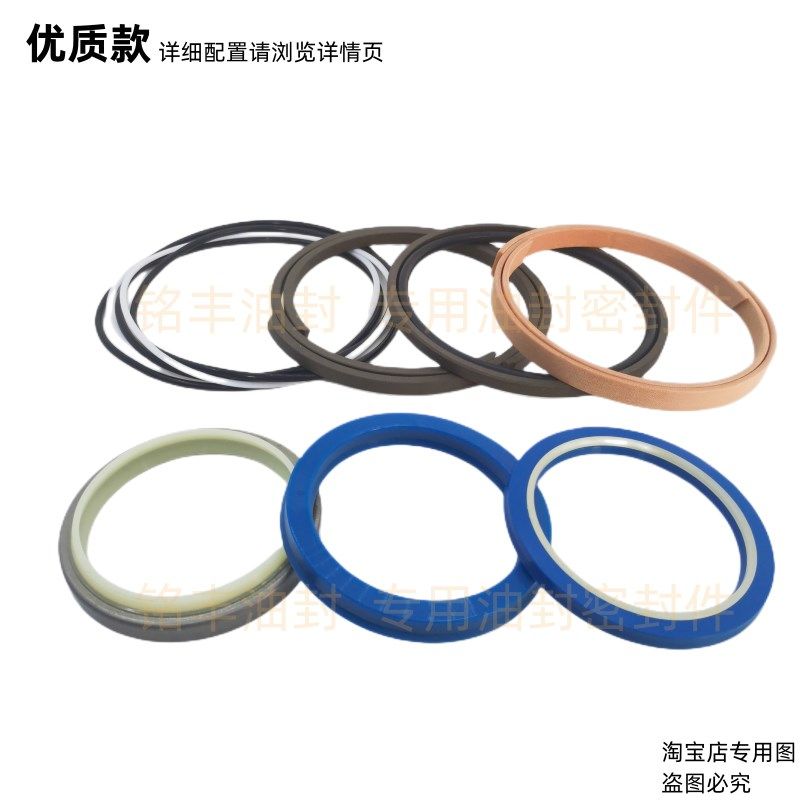 微型挖掘机洋马VIO17 30 50 55 60 75 80大中小臂铲斗油封密封圈