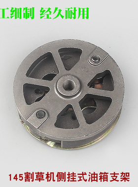 STIHL斯蒂尔FS120割草机离合器甩块FS200/FS250打草机被动盘蹄块