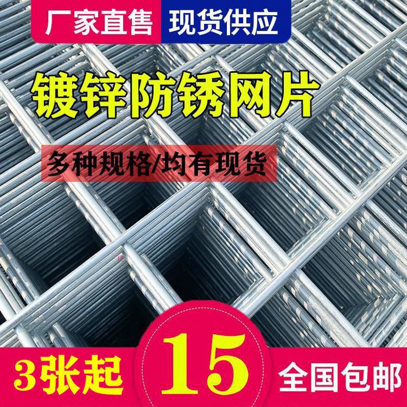 镀锌铁丝网片围栏铁网格网狗笼养殖网加粗L防护钢丝网小孔建筑网