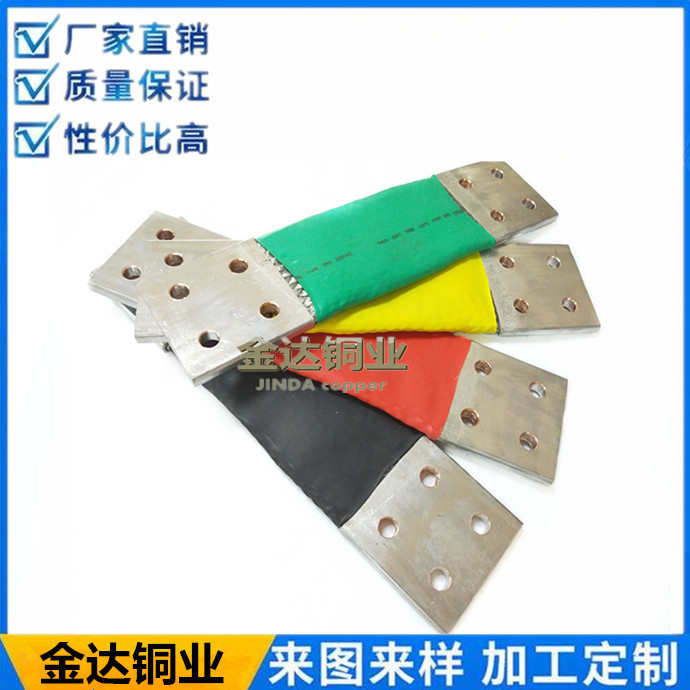 定制镀锡铜线绝缘铜编织带 铜线 铜导电带导线 接地线 电池软连接