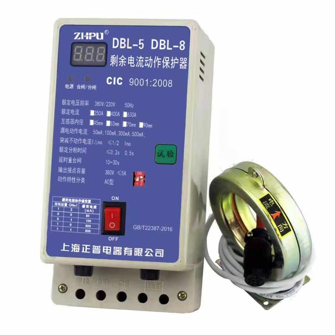 正普 剩余电流动作保护器DBL-5型 630A 配直径70mm环形电流互感器