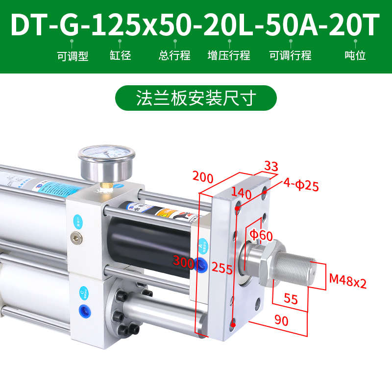 增压3液/cpt5sta8010//-jra可调气缸//缸mpt行程20t/气apt1增压//