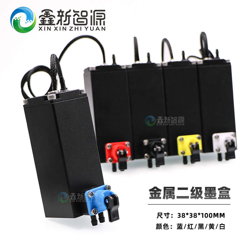 UV喷绘机金属墨盒UV平板打印负压墨瓶卷材印花机单控双出二级墨盒