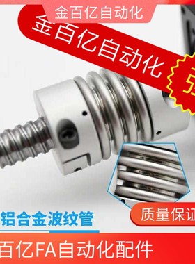 联轴器DET01/11-D25/D20/D32/D40/D55-d10/e8/12/14