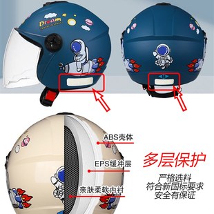 新国标儿童头盔女孩四季 6一15岁可爱8儿童女3c电动车12男孩安全帽