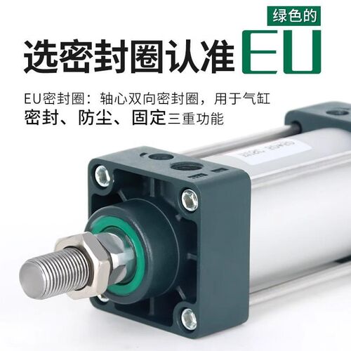 EU防尘款SC气缸小型气动大全大推力SC40/50/63/80