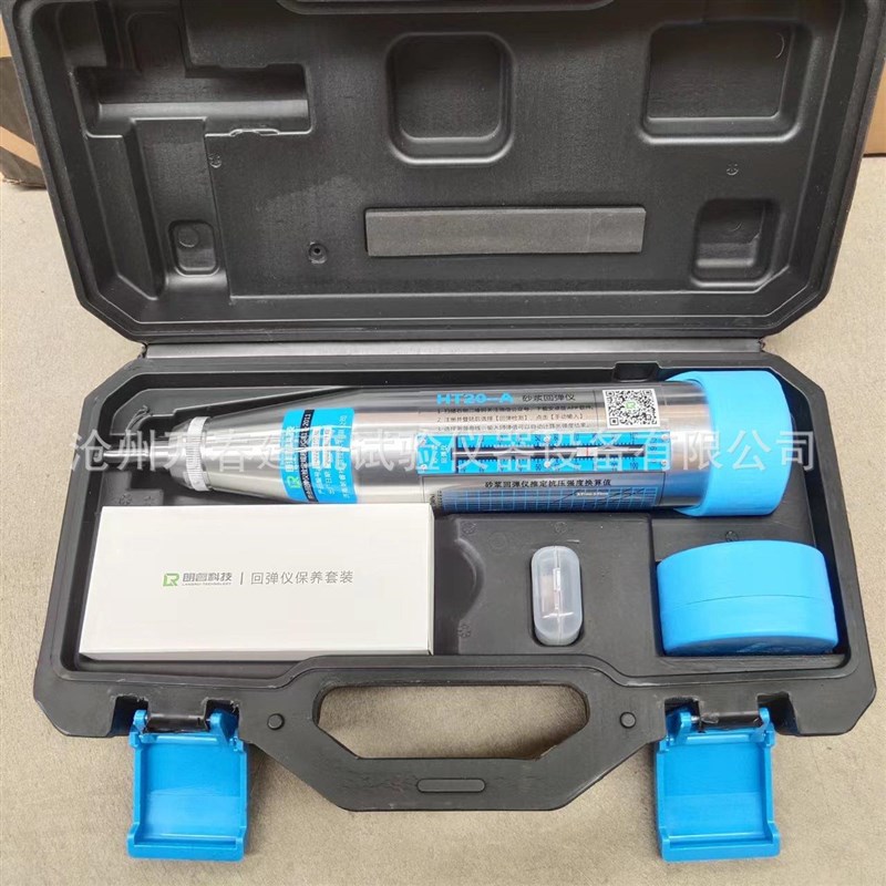 朗睿HT225-A/B/D/C机械/数字显混凝土强度回弹仪高强回弹值 测定