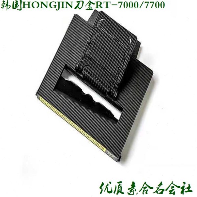 高档0配件0 -0#组件刀片-0RT20切割机  胶纸机组件 RT 70胶带0盒