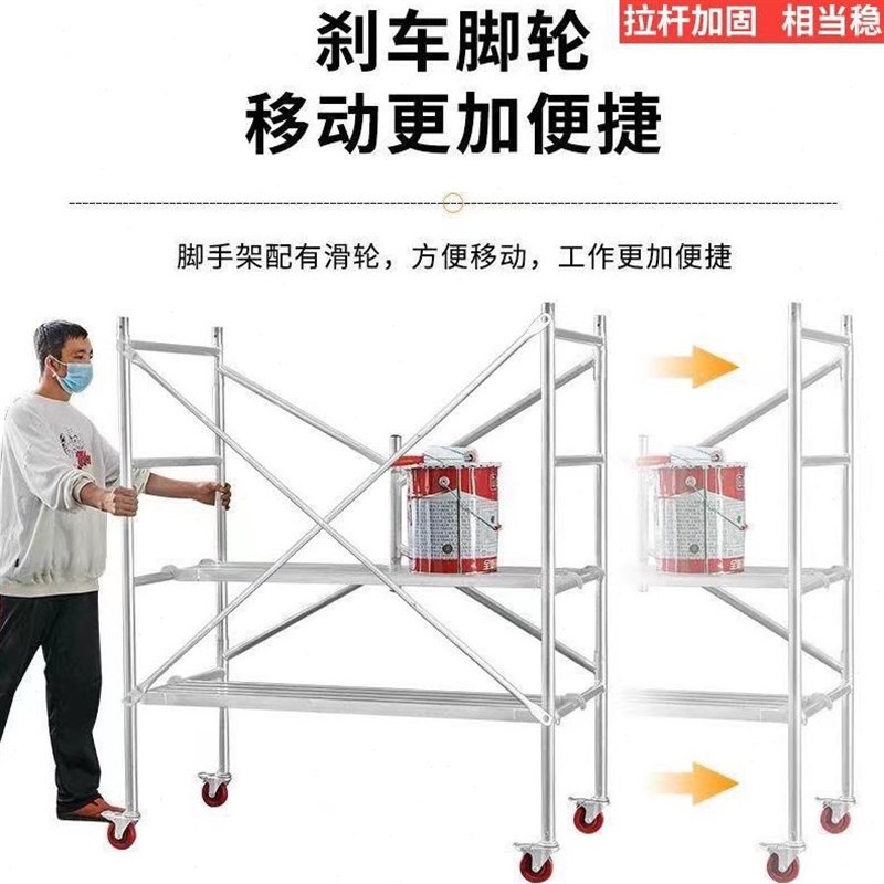 手装修家用移动折叠脚架可脚手架厂家直销便携式活动多功能子拼接