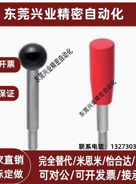 LRGNS6/8/10/12-63/80/100/125/160/200-R/B 不锈钢固定握柄把手