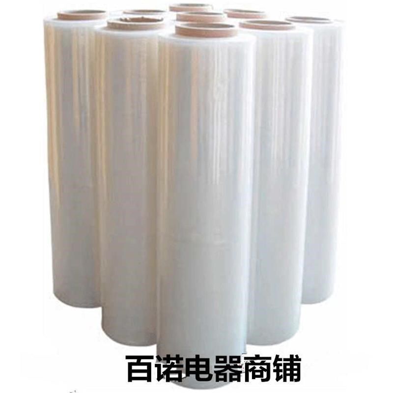 宽50CM高档拉伸膜/缠绕膜/工业用保鲜膜/捆箱膜/保护膜/包装膜3KG