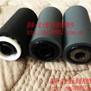 3060 施乐4代2060 3065 4070 3070输稿器搓纸轮五代V 原装 5070