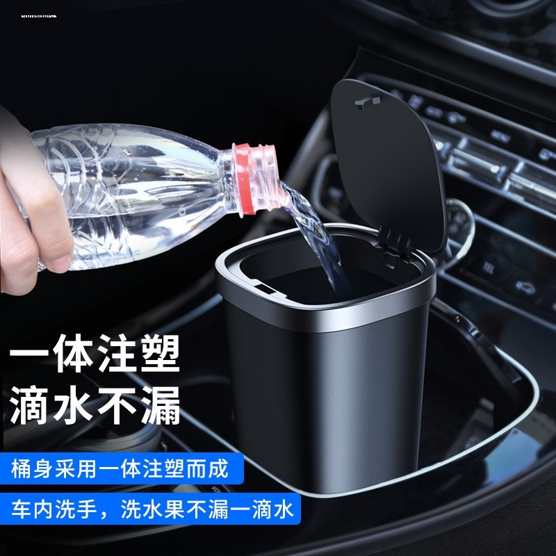 奇瑞虎8/8PIUS/3X/8PRO/5/8B/5X/5PLUS/7车载垃圾桶置物多功能带