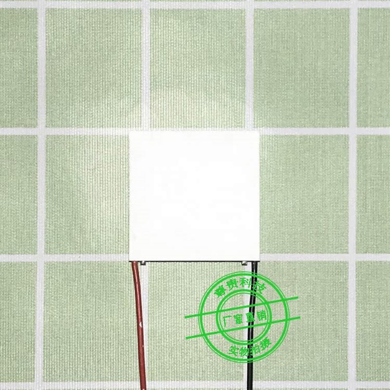 15*20*30*40mm四层制冷片TEC4-24603半导体的4级电子致冷片12V3A