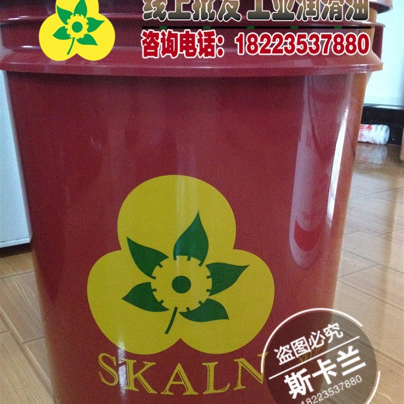 斯卡兰220号齿轮油 CKC220号中负荷齿轮油 N220号极压齿轮油 含税