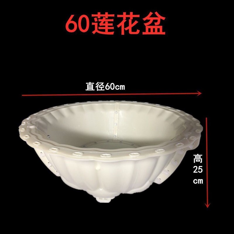 【大号花盆模具】莲花盆塑料水泥花盆模具大号零售可