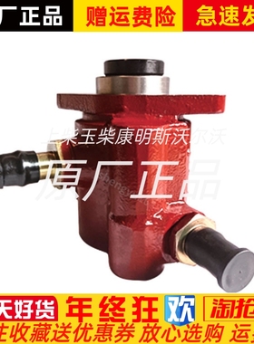 4102BQ-26A.30.00 6102BQ-H.30.00-2 转向助力泵 东风朝柴