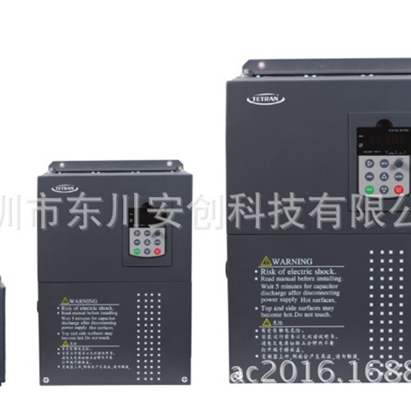国产天川变频器T500-4T37G/45P 通用型 37KW高性能矢量变频器
